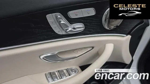 MERCEDES AMG E-Classe W213 E250 AMG Line 2023 — photo 14 sur 20