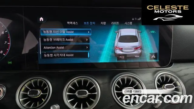 MERCEDES AMG E-Classe W213 E250 AMG Line 2023 — photo 16 sur 20