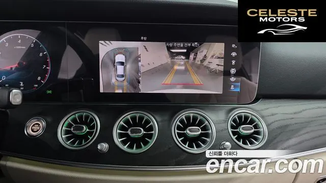 MERCEDES AMG E-Classe W213 E250 AMG Line 2023 — photo 17 sur 20