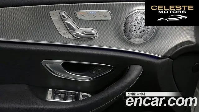 MERCEDES AMG E-Classe W213 E300 AMG Line 2019 — photo 25 sur 30