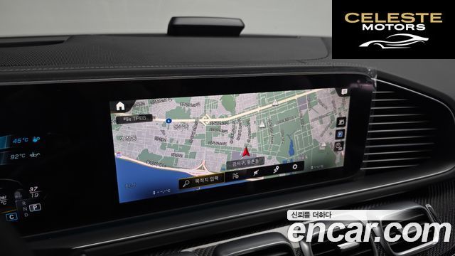 MERCEDES AMG GLE-Classe W167 AMG GLE63 S 4MATIC+ Coupé 2021 — photo 20 sur 41