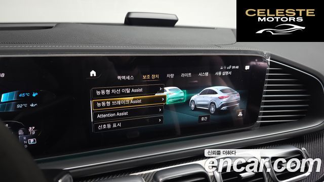 MERCEDES AMG GLE-Classe W167 AMG GLE63 S 4MATIC+ Coupé 2021 — photo 31 sur 41