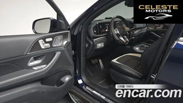 MERCEDES AMG GLE-Classe W167 AMG GLE63 S 4MATIC+ Coupé 2021 — photo 12 sur 41