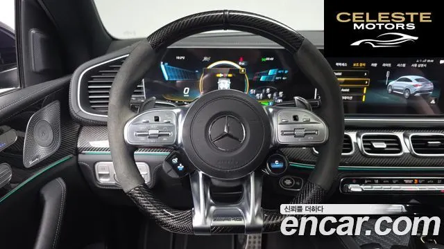 MERCEDES AMG GLE-Classe W167 AMG GLE63 S 4MATIC+ Coupé 2021 — photo 19 sur 41