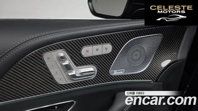 MERCEDES AMG GLE-Classe W167 AMG GLE63 S 4MATIC+ Coupé 2021 — photo 35 sur 41