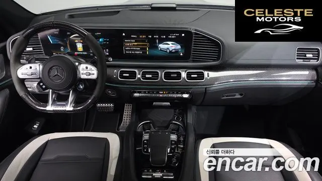 MERCEDES AMG GLE-Classe W167 AMG GLE63 S 4MATIC+ Coupé 2021 — photo 9 sur 41
