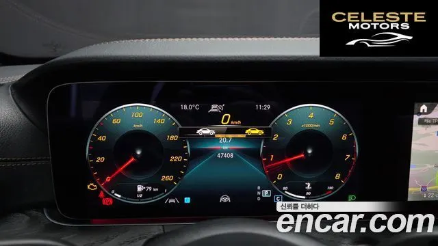MERCEDES AMG E-Classe W213 E250 AMG Line 2023 — photo 11 sur 32