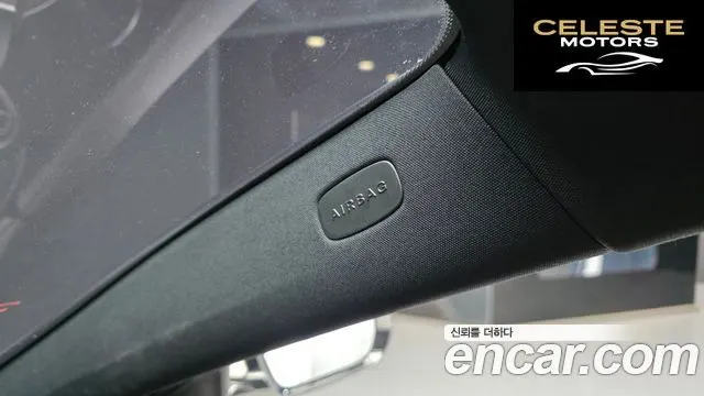 MERCEDES AMG E-Classe W213 E250 AMG Line 2023 — photo 28 sur 32