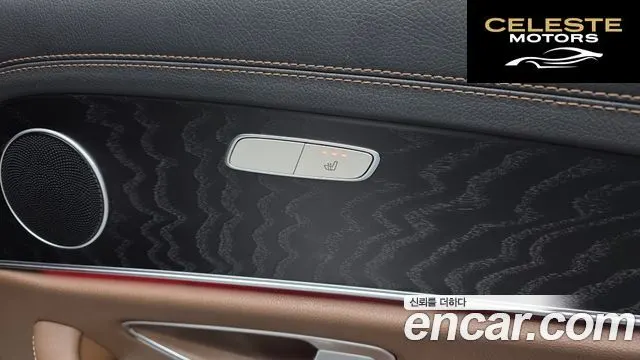 MERCEDES AMG E-Classe W213 E250 AMG Line 2023 — photo 30 sur 32