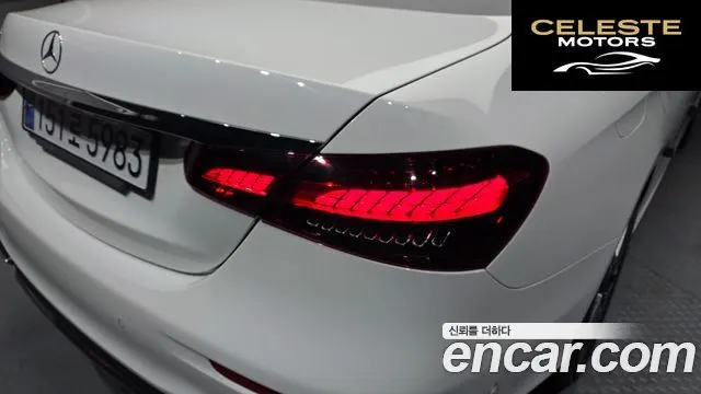 MERCEDES AMG E-Classe W213 E250 AMG Line 2023 — photo 9 sur 32