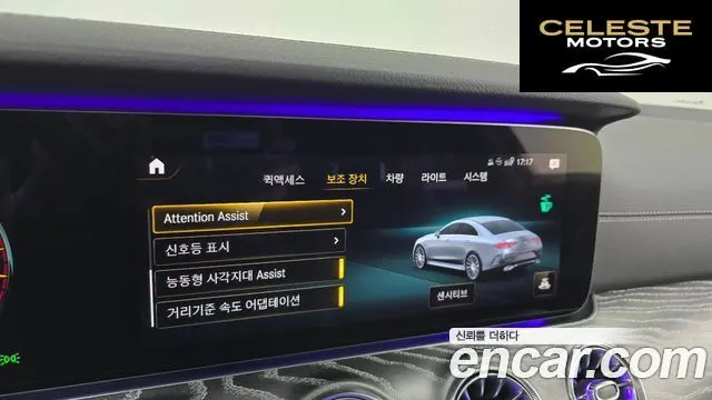 MERCEDES AMG CLS-Classe C257 CLS450 4MATIC AMG Line 2021 — photo 22 sur 38