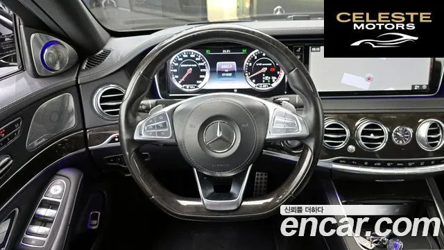 MERCEDES AMG S-Classe W222 S63 AMG 4MATIC 2016 — photo 13 sur 20