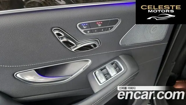 MERCEDES AMG S-Classe W222 S63 AMG 4MATIC 2016 — photo 17 sur 20