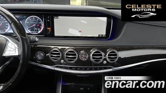 MERCEDES AMG S-Classe W222 S63 AMG 4MATIC 2016 — photo 19 sur 20