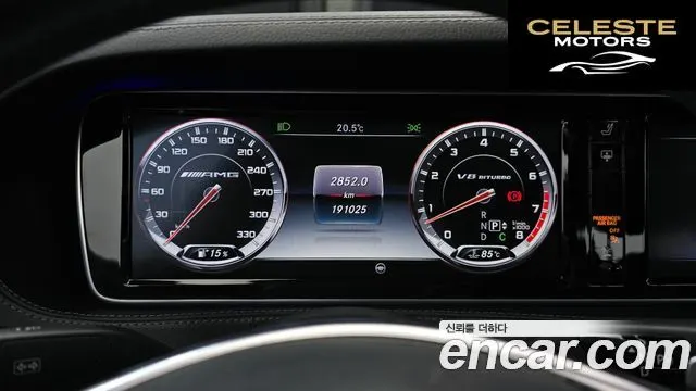 MERCEDES AMG S-Classe W222 S63 AMG 4MATIC 2016 — photo 8 sur 20