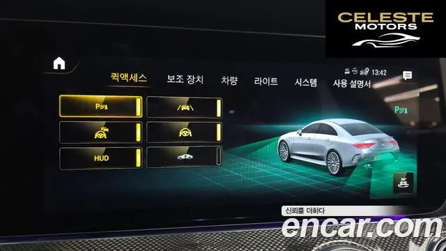MERCEDES AMG CLS-Classe C257 AMG CLS53 4MATIC+ 2023 — photo 31 sur 40