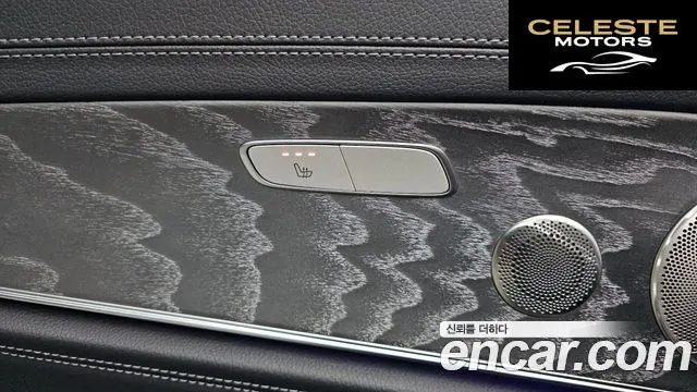 MERCEDES AMG E-Classe W213 E350 4MATIC AMG Line 2023 — photo 17 sur 20
