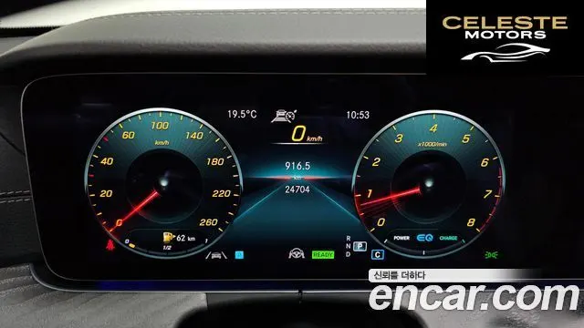 MERCEDES AMG E-Classe W213 E350 4MATIC AMG Line 2023 — photo 8 sur 20