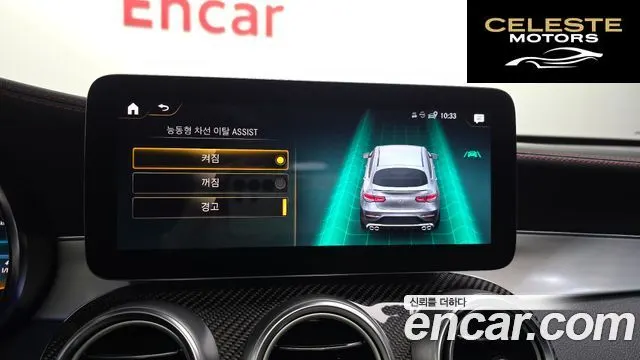 MERCEDES AMG GLC-Classe X253 AMG GLC43 4MATIC Coupé 2021 — photo 32 sur 39