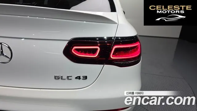 MERCEDES AMG GLC-Classe X253 AMG GLC43 4MATIC Coupé 2021 — photo 9 sur 39