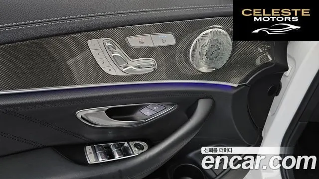 MERCEDES AMG E-Classe W213 E53 AMG 4MATIC+ 2021 — photo 27 sur 34