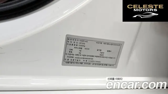 MERCEDES AMG CLS-Classe C257 CLS400d 4MATIC AMG Line 2019 — photo 32 sur 33