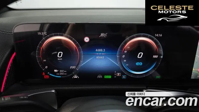 MERCEDES AMG EQB X243 EQB300 4MATIC AMG Line 2022 — photo 11 sur 31