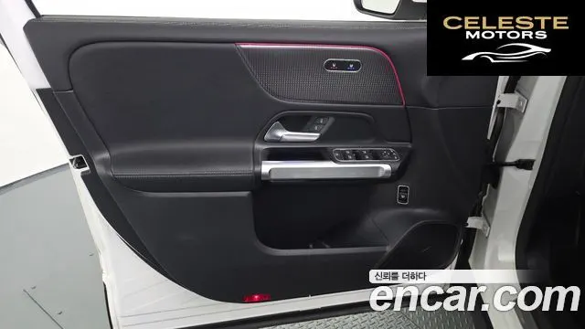 MERCEDES AMG EQB X243 EQB300 4MATIC AMG Line 2022 — photo 14 sur 31