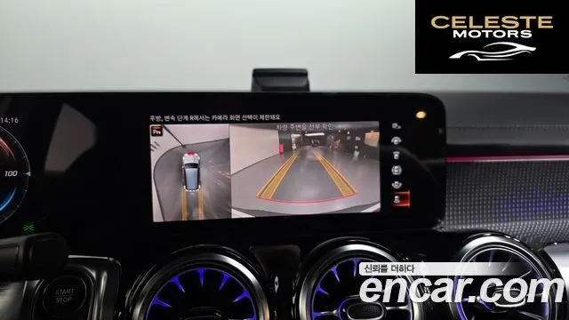 MERCEDES AMG EQB X243 EQB300 4MATIC AMG Line 2022 — photo 22 sur 31
