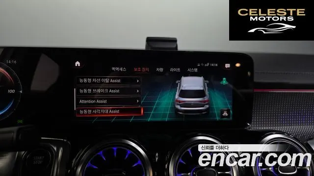 MERCEDES AMG EQB X243 EQB300 4MATIC AMG Line 2022 — photo 23 sur 31