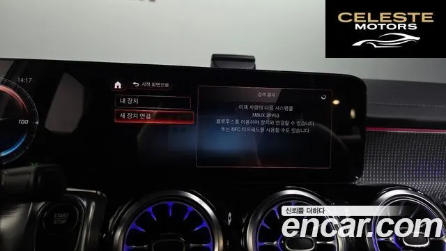 MERCEDES AMG EQB X243 EQB300 4MATIC AMG Line 2022 — photo 24 sur 31