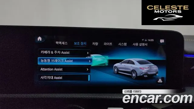 MERCEDES AMG CLA-Classe C118 AMG CLA 45 S 4MATIC+ 2021 — photo 29 sur 30