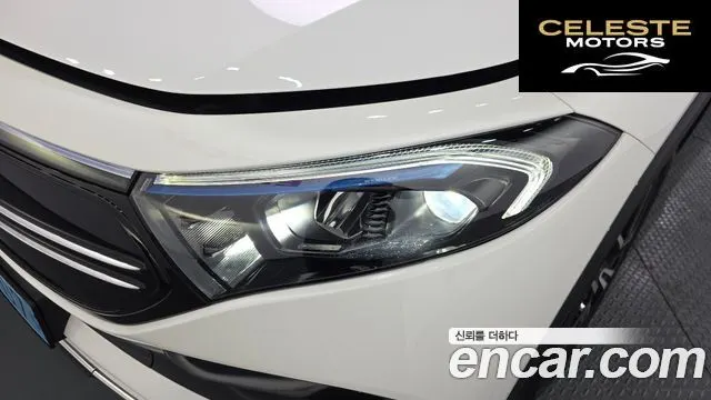 MERCEDES AMG EQB X243 EQB300 4MATIC AMG Line 2022 — photo 8 sur 31
