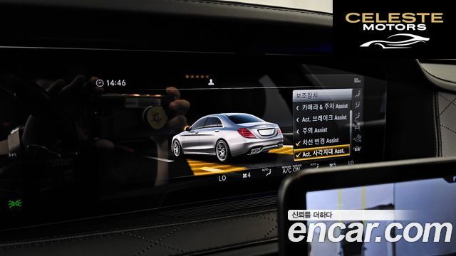MERCEDES AMG S-Classe W222 S63 AMG 4MATIC+ 2019 — photo 22 sur 36