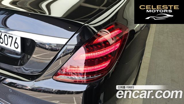 MERCEDES AMG S-Classe W222 S63 AMG 4MATIC+ 2019 — photo 9 sur 36
