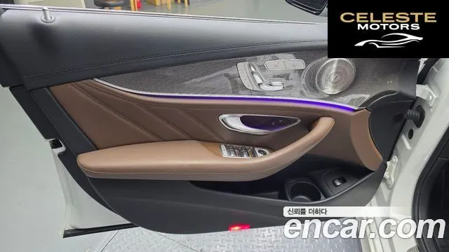 MERCEDES AMG E-Classe W213 E53 AMG 4MATIC+ 2021 — photo 14 sur 31