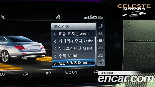 MERCEDES AMG E-Classe W213 E350 4MATIC AMG Line 2019 — photo 16 sur 20
