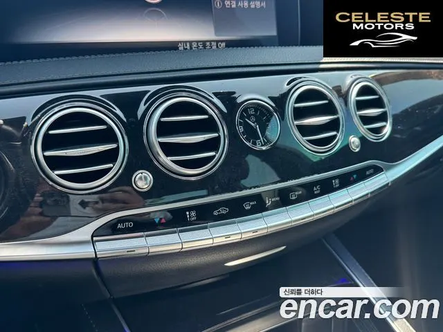 MERCEDES AMG S-Classe W222 S350 d 4MATIC AMG Line 2020 — photo 14 sur 26