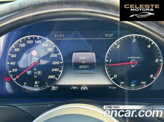 MERCEDES AMG S-Classe W222 S350 d 4MATIC AMG Line 2020 — photo 8 sur 26