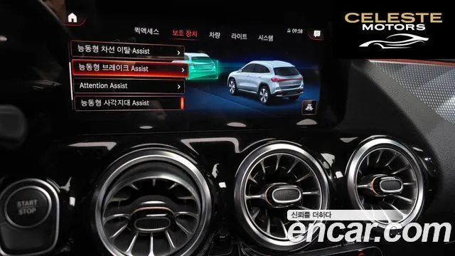 MERCEDES AMG EQA H243 EQA250 AMG Package 2022 — photo 24 sur 30