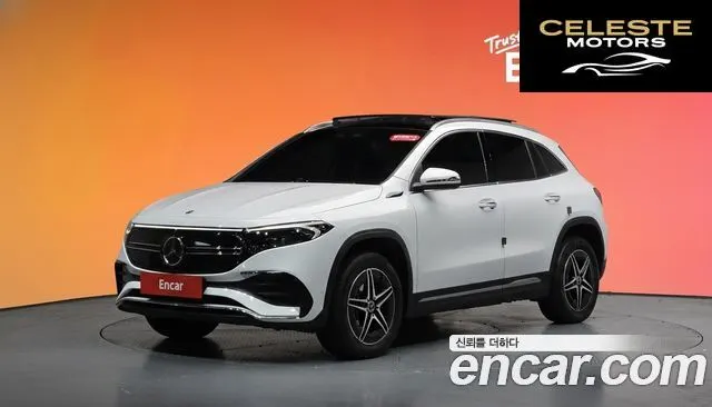 MERCEDES AMG EQA H243 EQA250 AMG Package 2022 — photo 30 sur 30