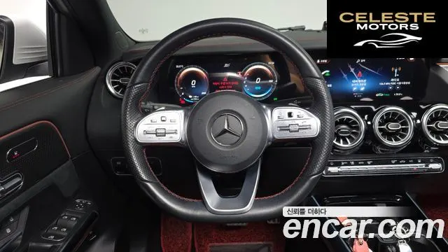 MERCEDES AMG EQA H243 EQA250 AMG Package 2022 — photo 18 sur 30