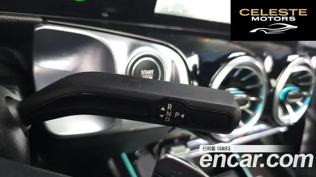 MERCEDES AMG EQB X243 EQB300 4MATIC AMG Line 2023 — photo 11 sur 30