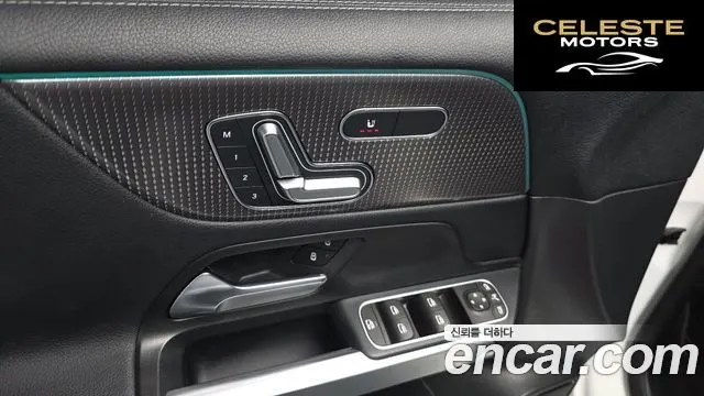 MERCEDES AMG EQB X243 EQB300 4MATIC AMG Line 2023 — photo 27 sur 30