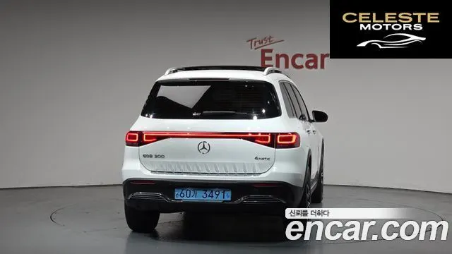 MERCEDES AMG EQB X243 EQB300 4MATIC AMG Line 2023 — photo 3 sur 30