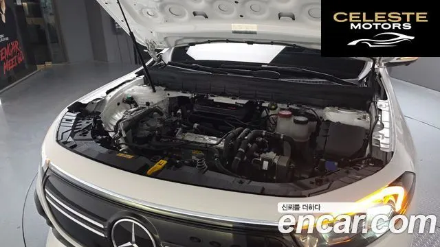 MERCEDES AMG EQB X243 EQB300 4MATIC AMG Line 2023 — photo 5 sur 30