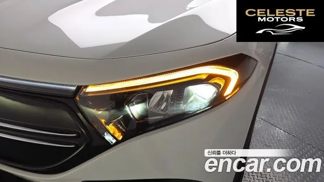MERCEDES AMG EQB X243 EQB300 4MATIC AMG Line 2023 — photo 7 sur 30