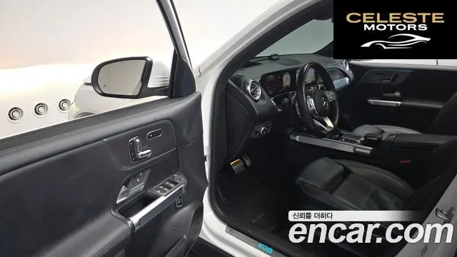 MERCEDES AMG EQB X243 EQB300 4MATIC AMG Line 2023 — photo 12 sur 30