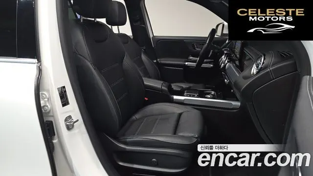 MERCEDES AMG EQB X243 EQB300 4MATIC AMG Line 2023 — photo 17 sur 30