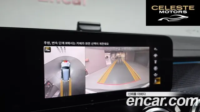 MERCEDES AMG EQB X243 EQB300 4MATIC AMG Line 2023 — photo 20 sur 30